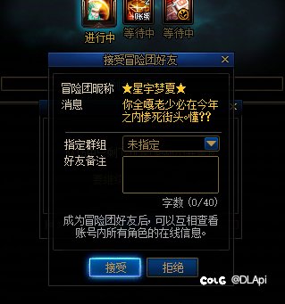 生活得有多不如意，被拒绝一下才能有这么大反应1