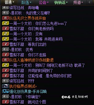 垃圾龙族金团，带不好别带1