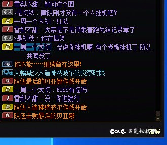 垃圾龙族金团，带不好别带2
