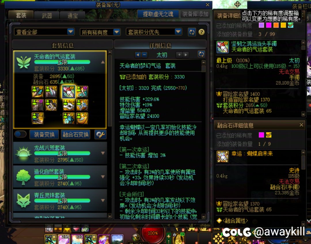 检测之神发力了?你的意思是一天开三个手镯?3