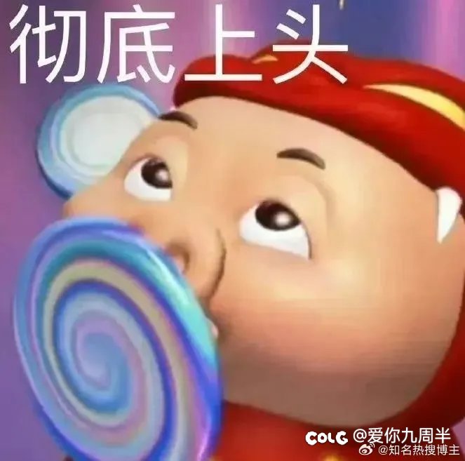 想问哪里可以买到红色雪人套，哟，可以配我最新的GG爆头套，呦1