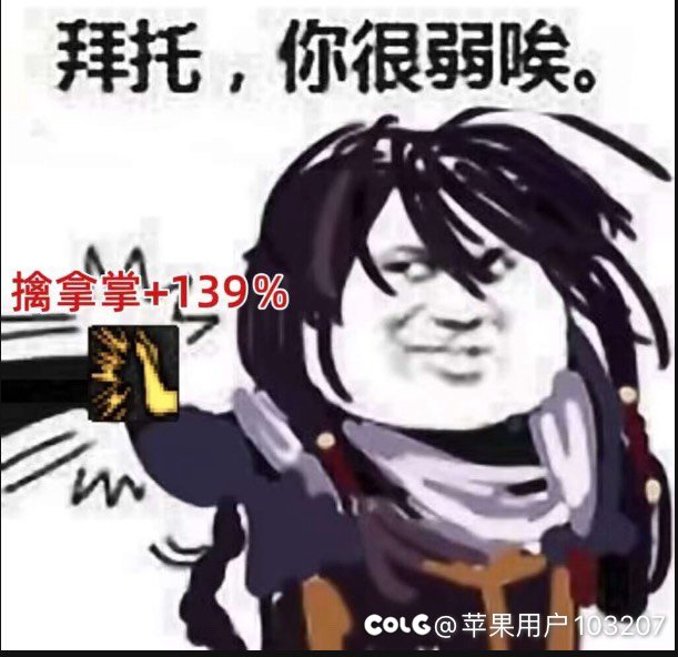 请列举出路边一条的职业，并证明为什么是逐风者1