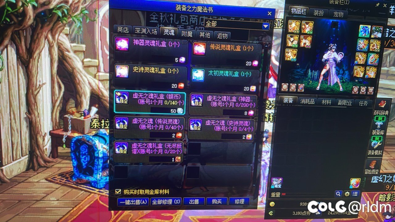 银币的虚无什么时候变成120了1