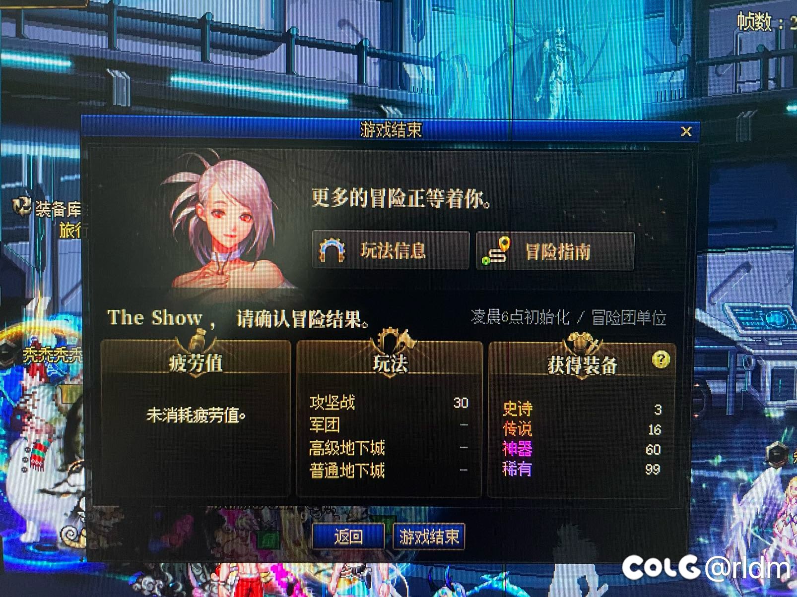 这团本的爆率真有他标的一把等于19把小深渊？1