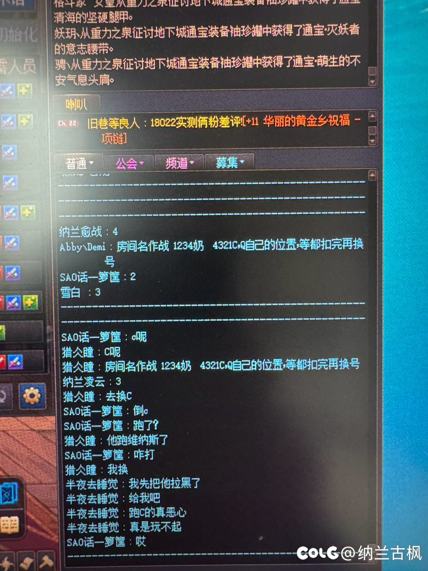 跨六挂一个圆桌混完一个跑路了1