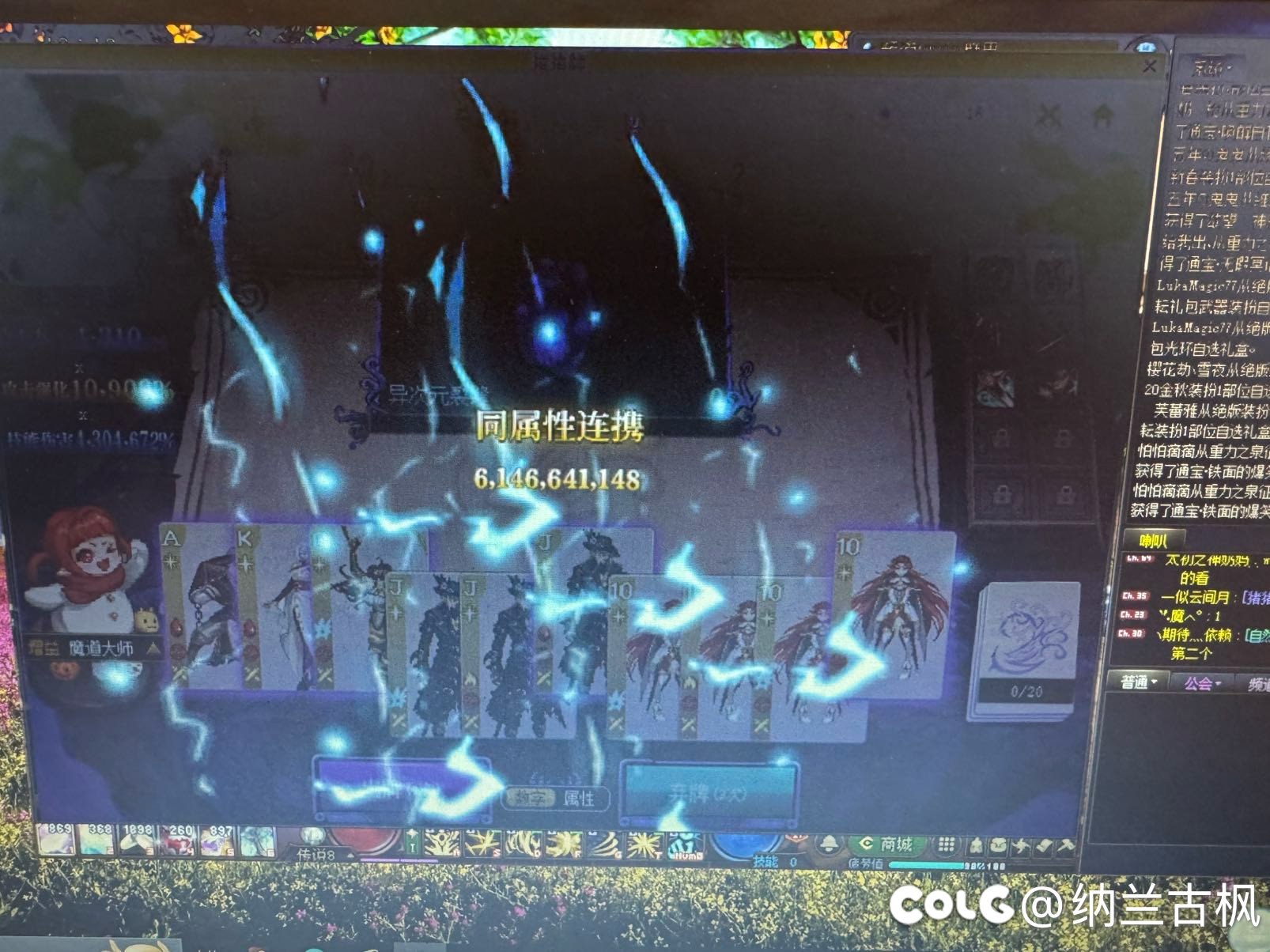 今天就打到60E吧，感觉后面没啥意思了1