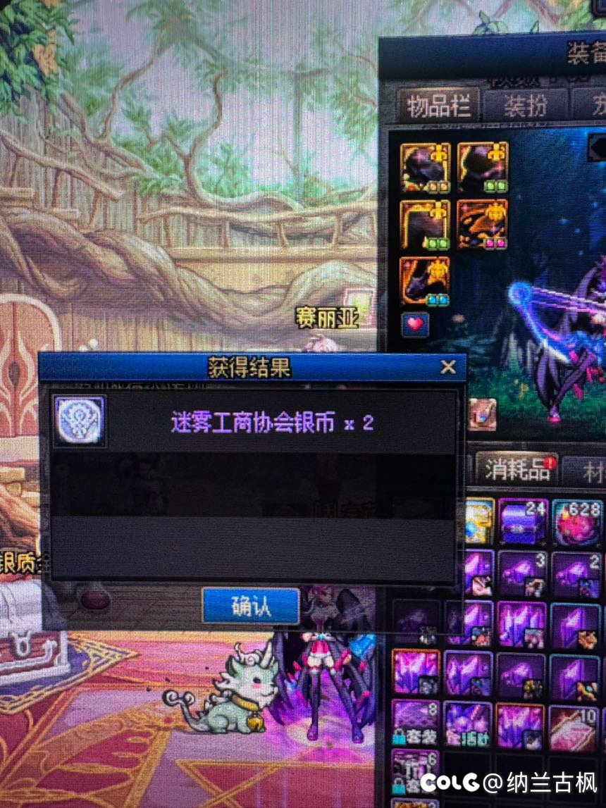 这个深渊掉线补偿有点说法啊1