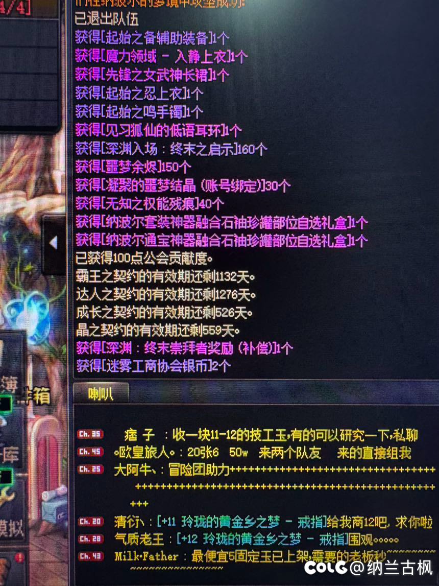 这个深渊掉线补偿有点说法啊2