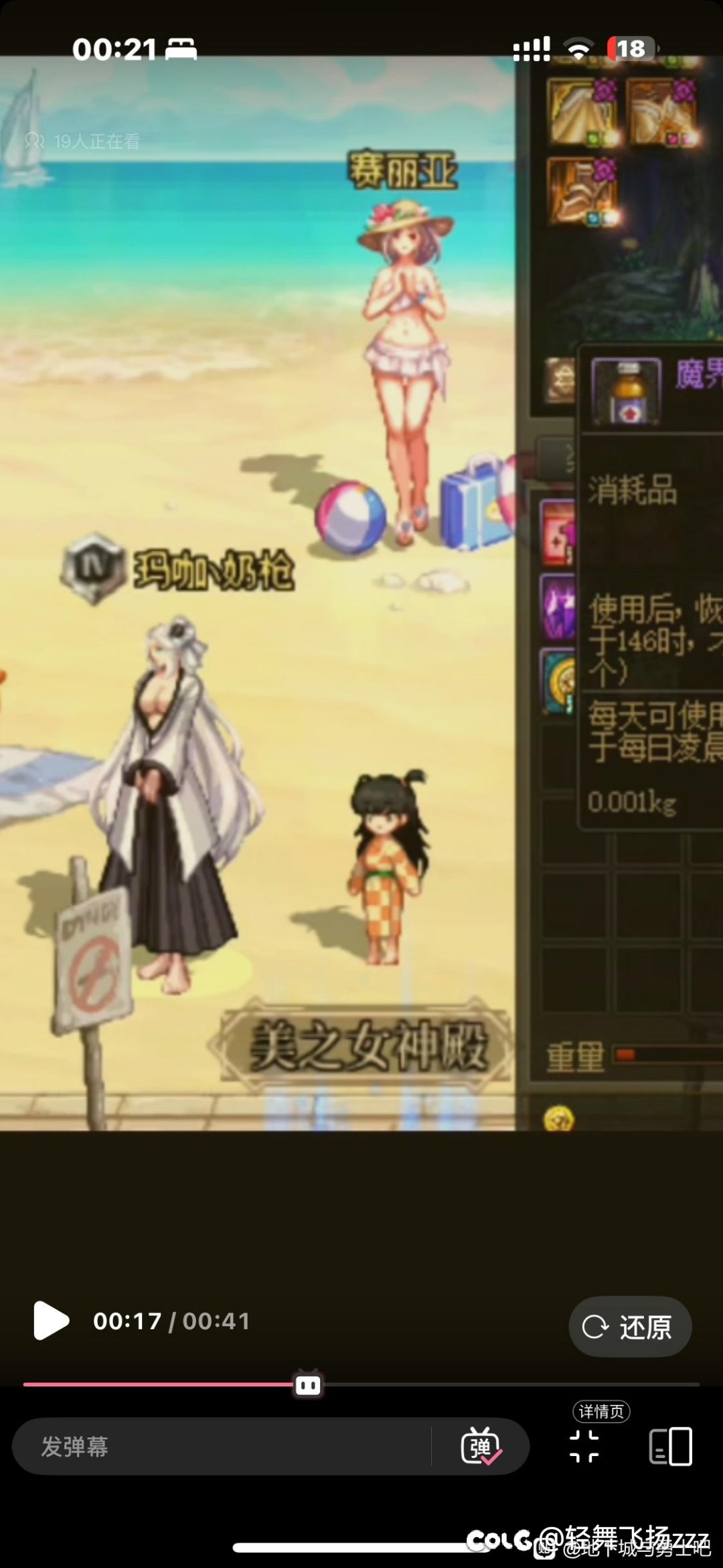 哥哥姐姐们，帮我看看女枪上衣叫什么名字，谢谢。1
