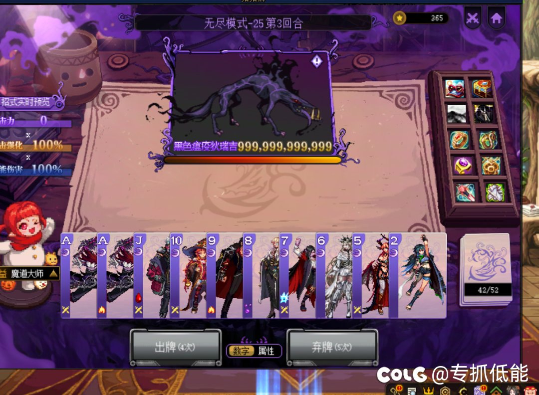 鏖战一个半小时，猪猪牌无尽模式通关1