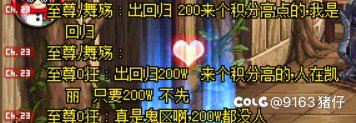 乞丐真是无敌了！1