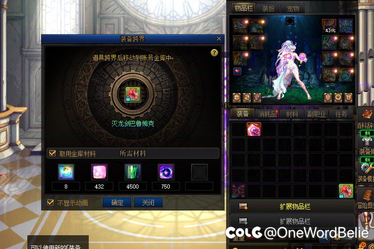 提取了200个虚无  终于凑齐最后一块拼图了2