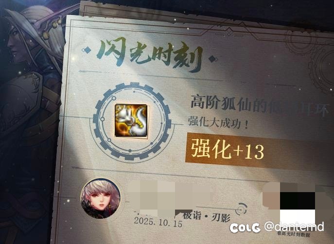 最欧的一天2