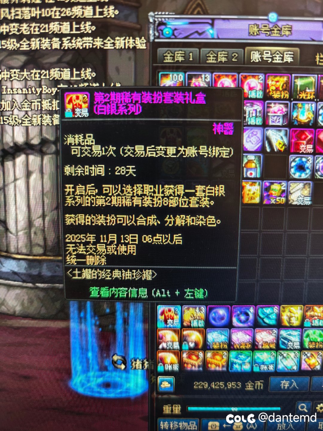 这么多年喔，罐子总算开出值钱货了。1