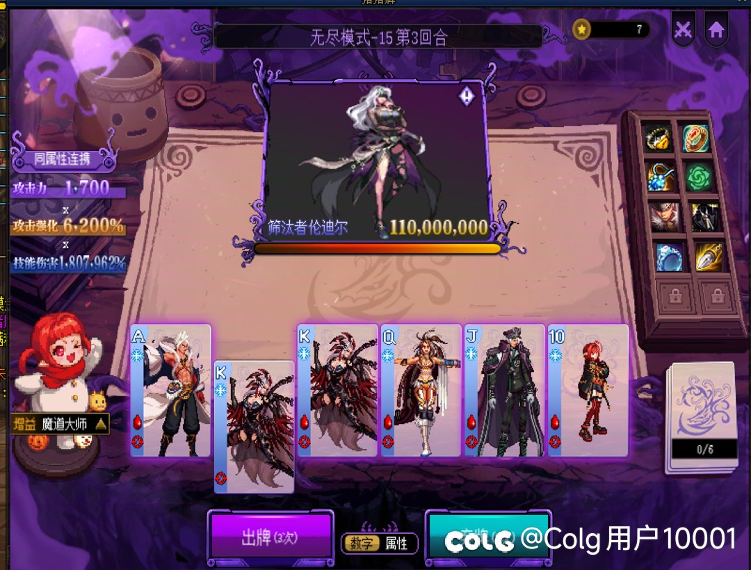 只出一轮牌，有BOSS受得了吗？1