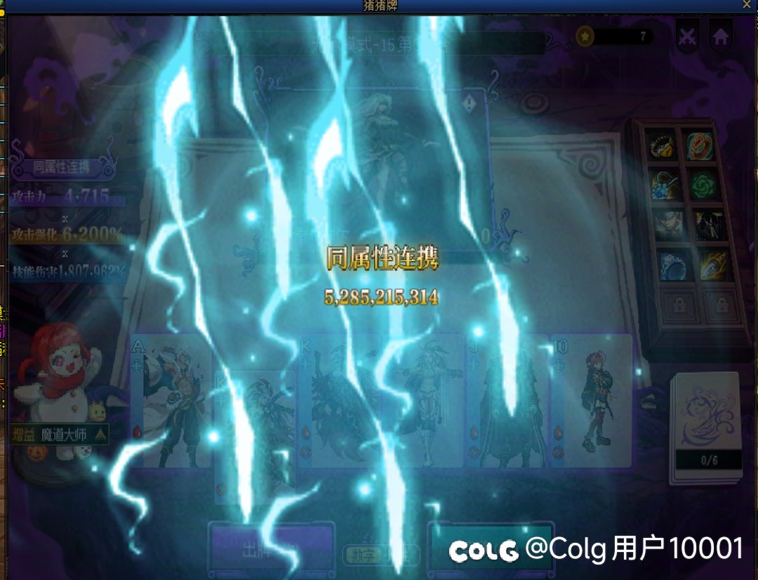 只出一轮牌，有BOSS受得了吗？2