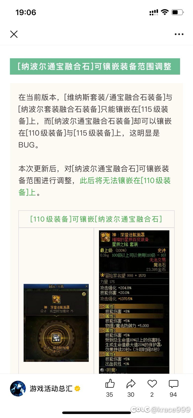逆天棒子，本来产能就低，还天天做这些有的没的1