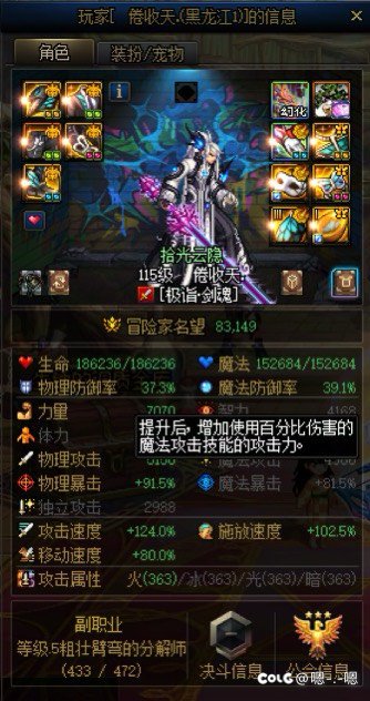 挂一个骗子 顺便讨论一下你会和人品不好的人一起玩吗6
