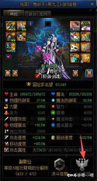 挂一个骗子 顺便讨论一下你会和人品不好的人一起玩吗16