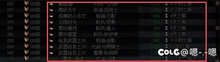 挂一个骗子 顺便讨论一下你会和人品不好的人一起玩吗18