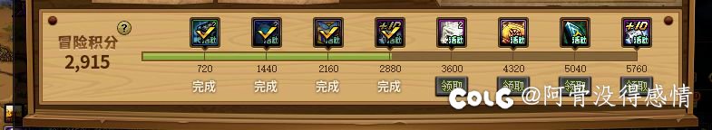 跨二回归活动来人1