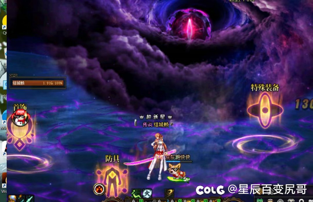 选的黄金乡ss出的混沌太初，你是真不变通啊1