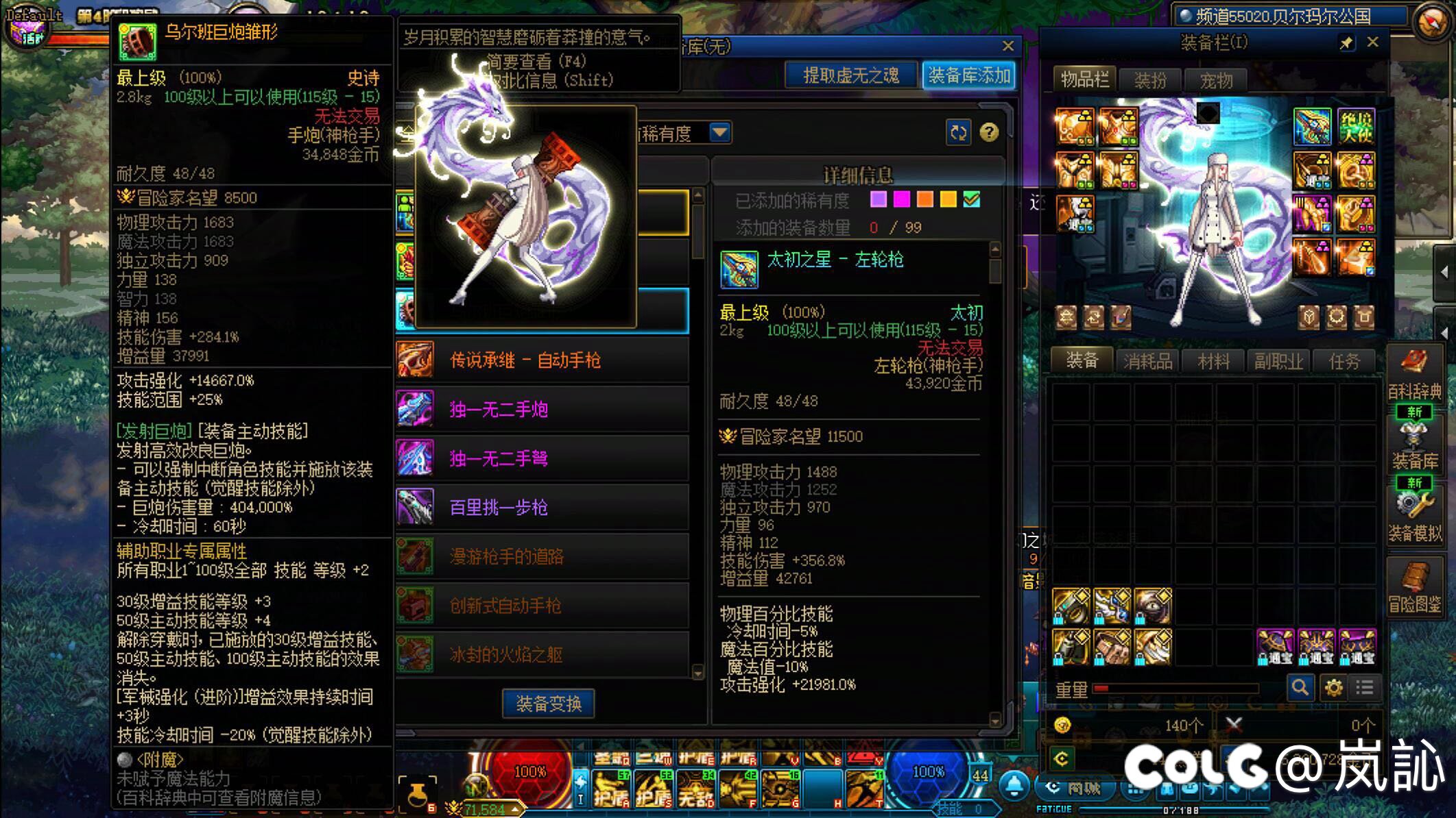 今天才知道乌尔班是教皇的名字，策划挺会藏的啊3
