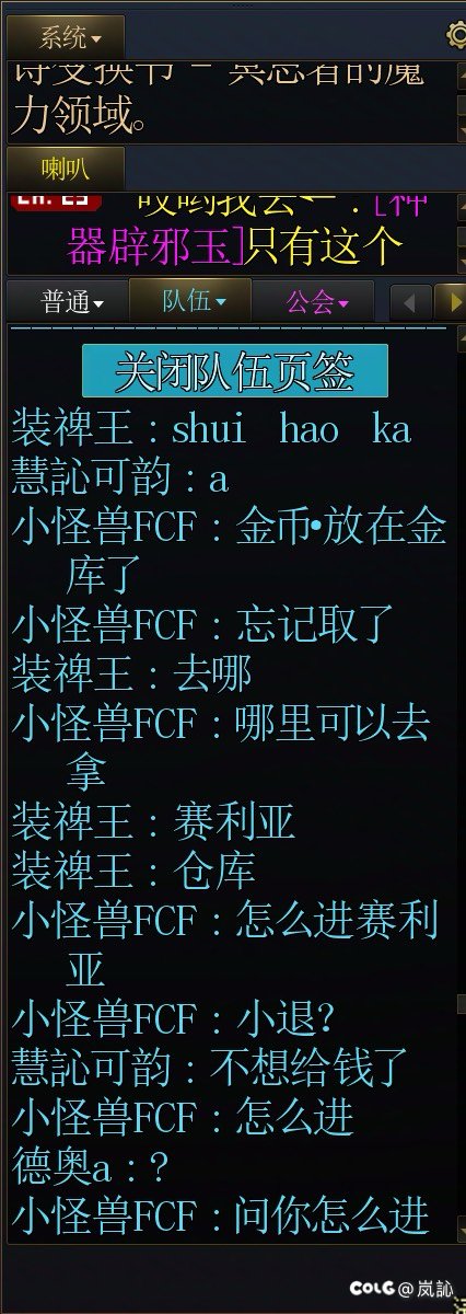这人是真萌新还是不想给钱？1