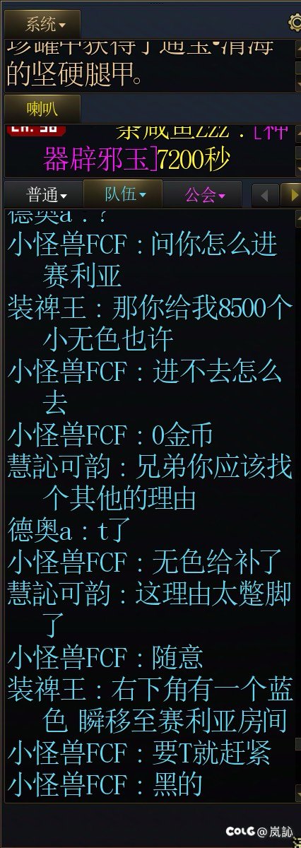 这人是真萌新还是不想给钱？2
