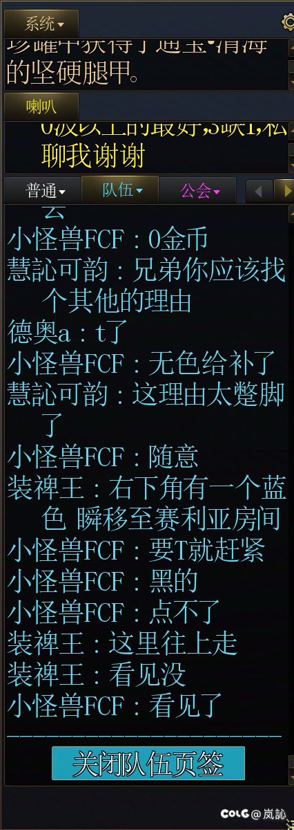 这人是真萌新还是不想给钱？3