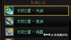 我呸！辣鸡版本！这是50概率？1