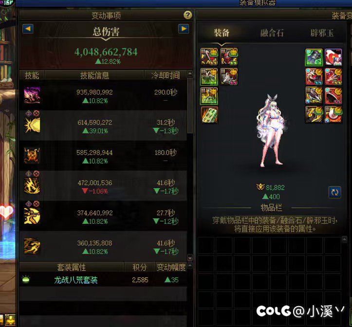 这就是策划做的傻狗职业平衡，咱还有心力继续吗？1