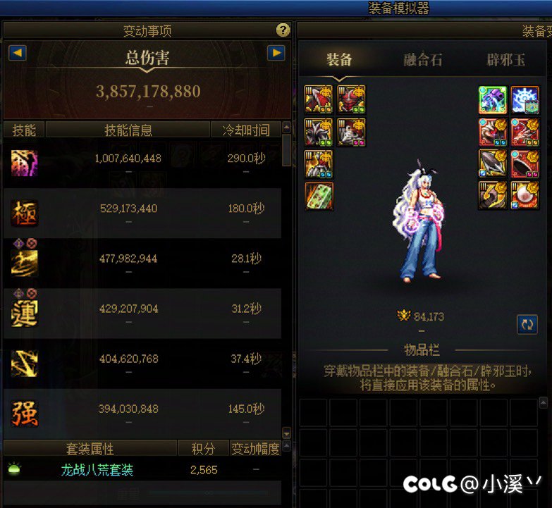 这就是策划做的傻狗职业平衡，咱还有心力继续吗？2