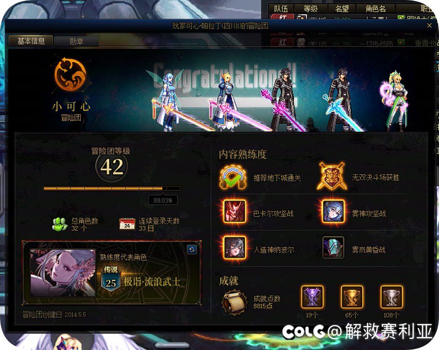 跨三A小可心红换绿1