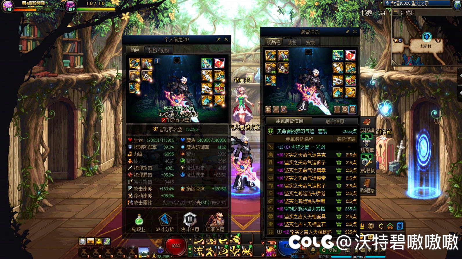 制式武器收藏家1