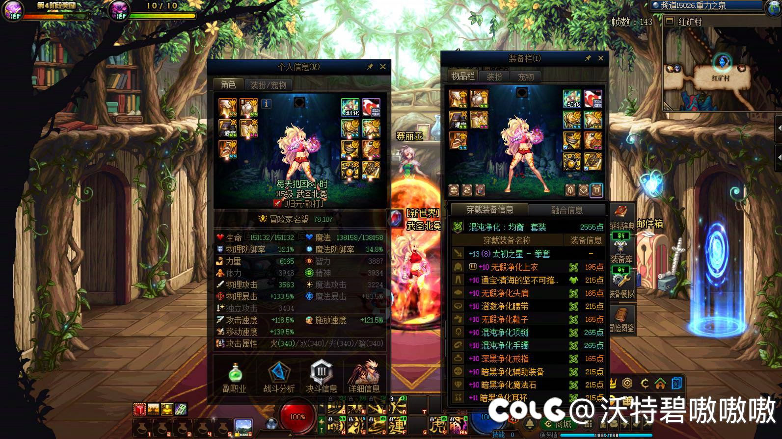 制式武器收藏家2