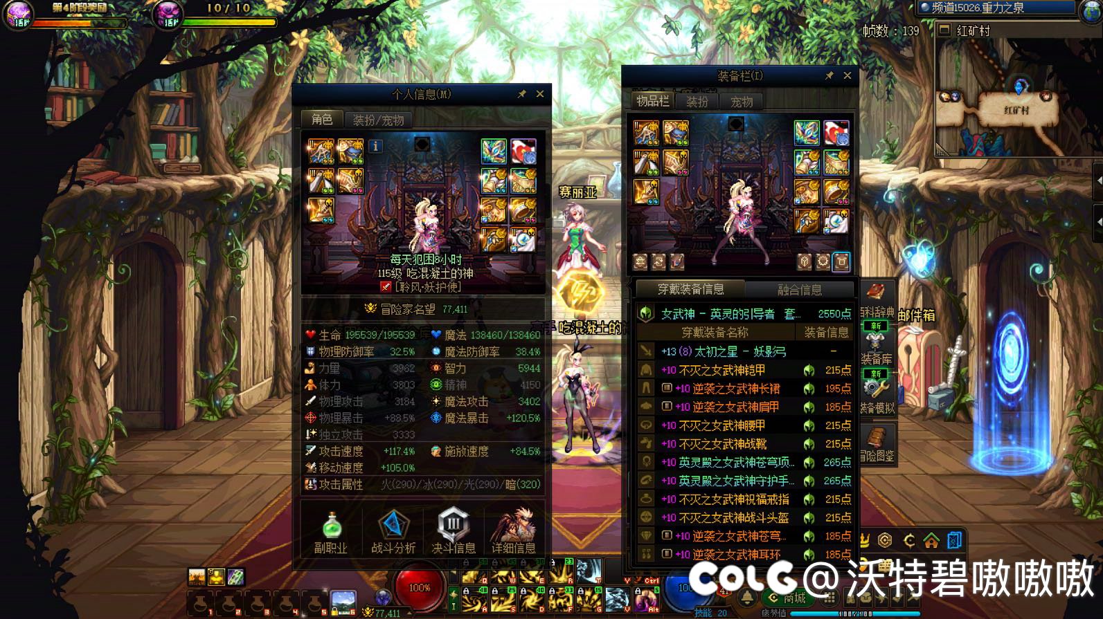 制式武器收藏家3