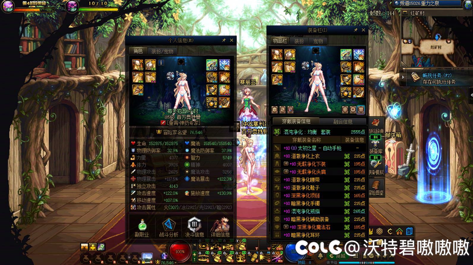 制式武器收藏家5