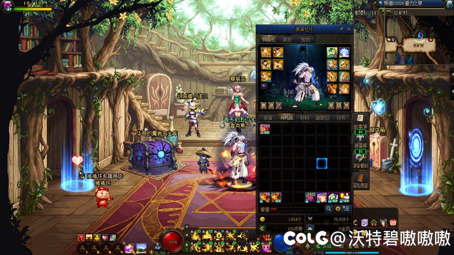 100个猪猪侠福袋看看概率1