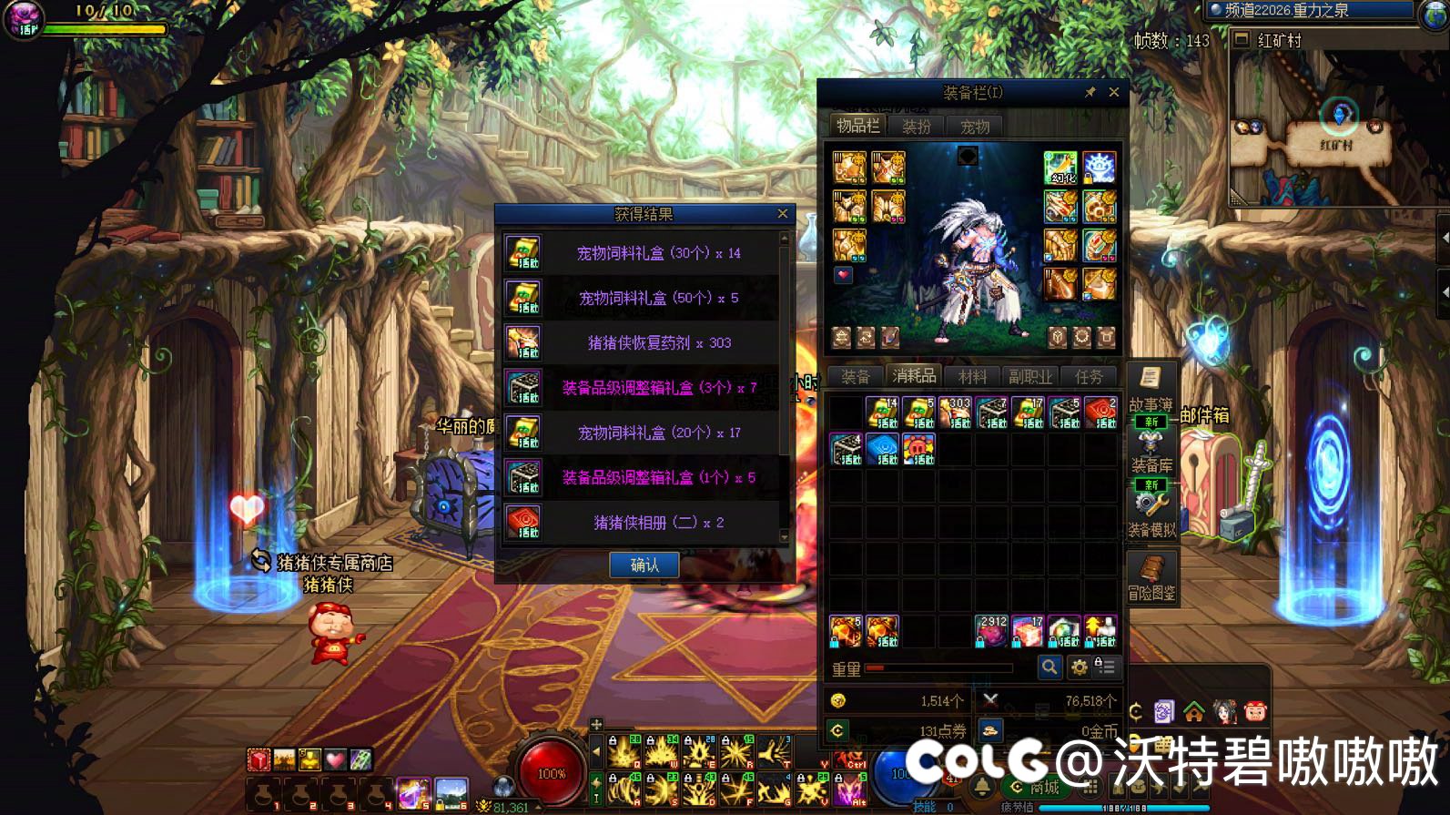 100个猪猪侠福袋看看概率2