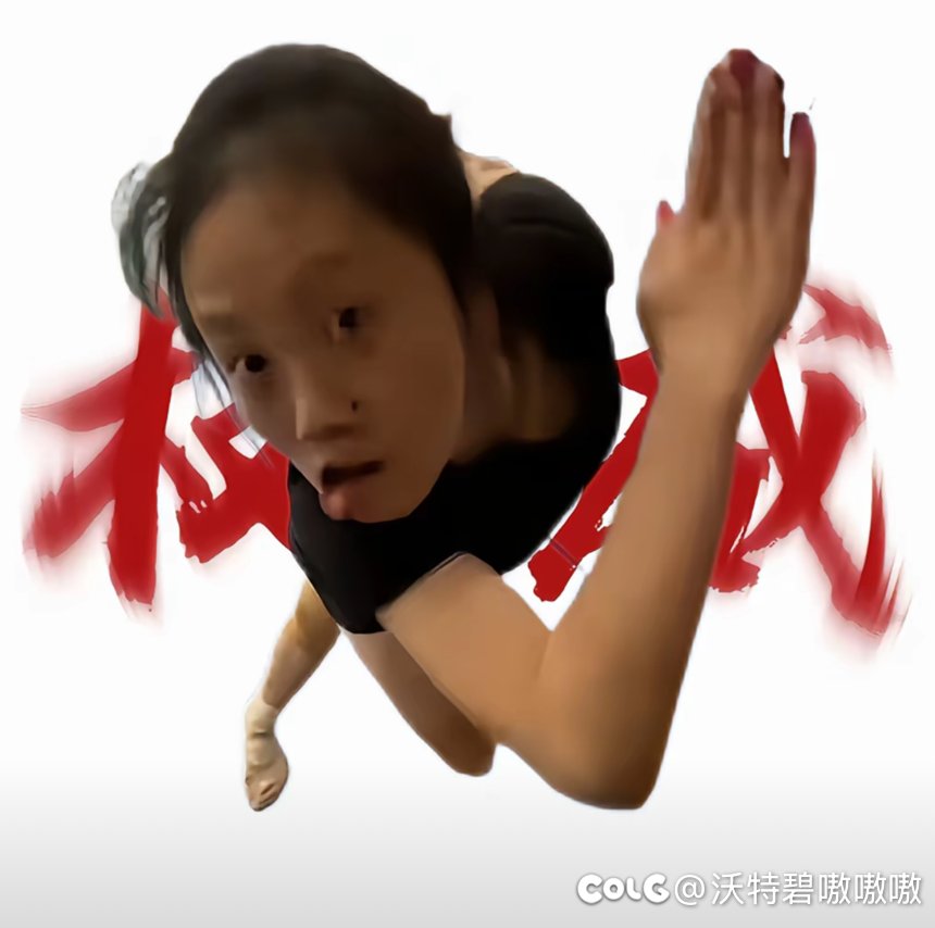 跨一每周六晚8点招募一位雾岚能打8轮的勇士1