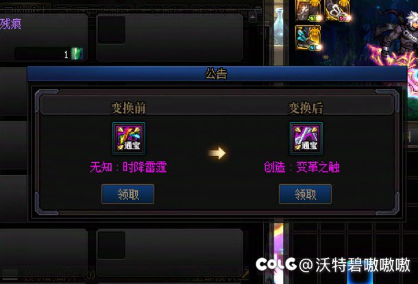 这两个来回变了4次1