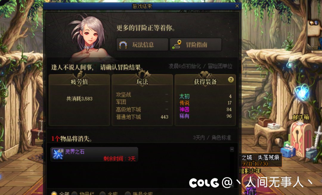 爆率有点诡异了1