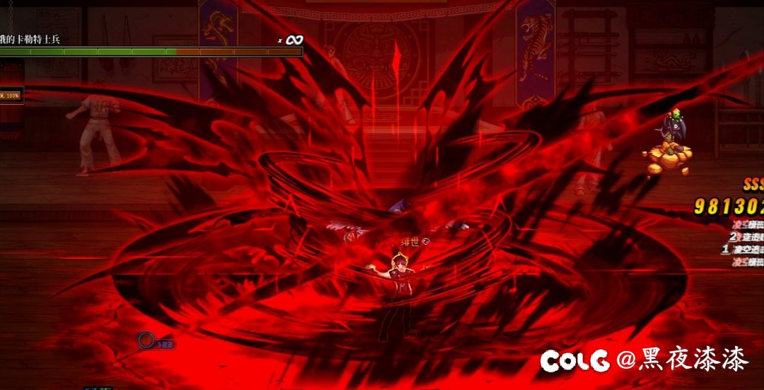 这就是我心中最帅的职业，可惜只能用补丁活着。2