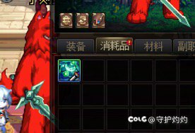 开了个钝器，还好1