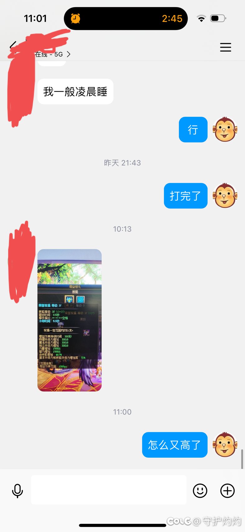 朋友的奶算大佬了吗2
