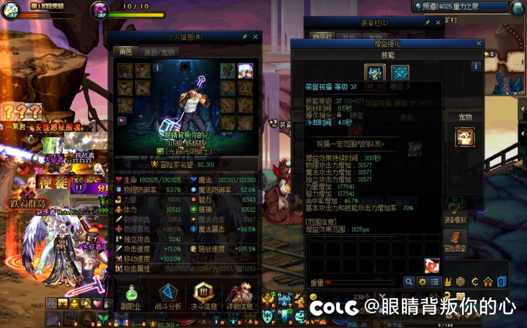 终于出传世了1