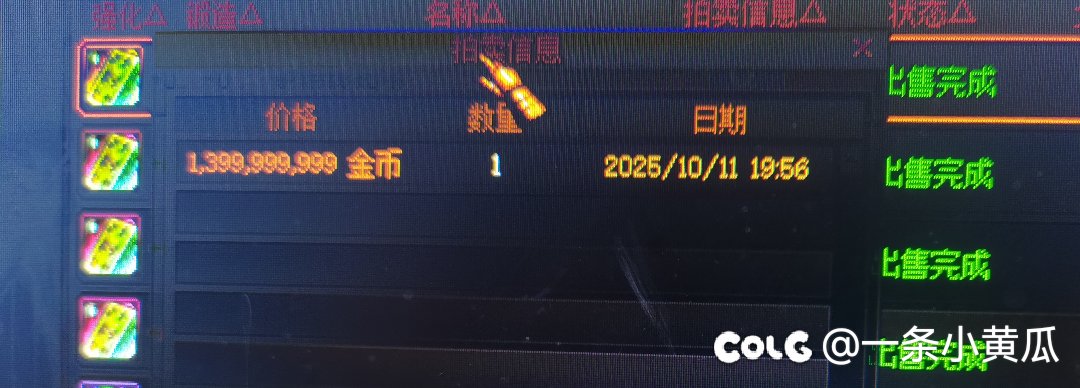 终于是把DNF戒掉了1