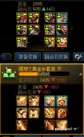 龙战手镯还是黄金乡戒指1
