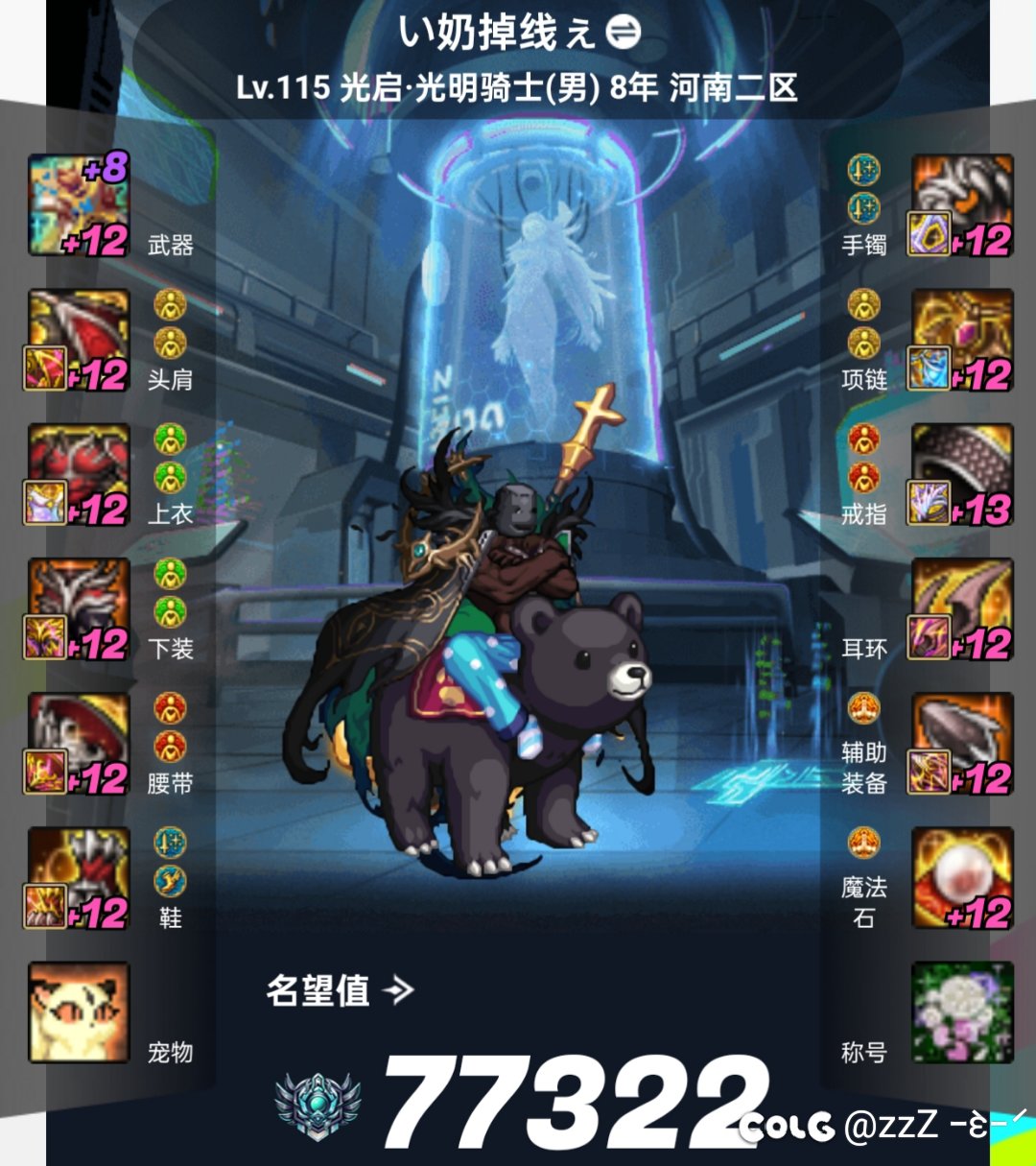 其实奶的黄金乡就看你想不想转。1